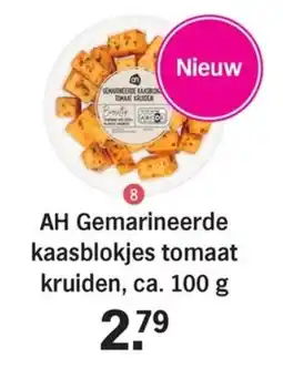 Allerhande AH Gemarineerde kaasblokjes tomaat kruiden aanbieding