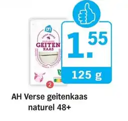 Allerhande AH Verse geitenkaas naturel 48+ aanbieding