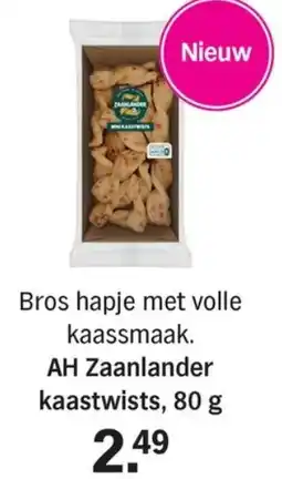 Allerhande AH Zaanlander kaastwists aanbieding