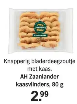 Allerhande AH Zaanlander kaasvlinders aanbieding