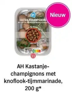 Allerhande AH Kastanjechampignons met knoflook tijm marinade aanbieding