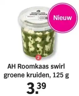 Allerhande AH Roomkaas swirl groene kruiden aanbieding