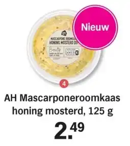 Allerhande AH Mascarponeroomkaas honing mosterd aanbieding