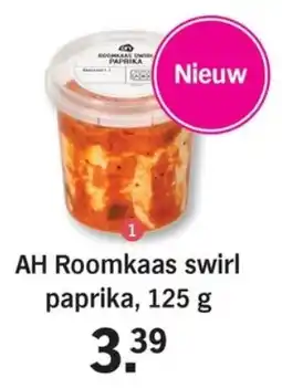 Allerhande AH Roomkaas swirl paprika aanbieding