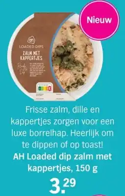 Allerhande AH Loaded dip zalm met kappertjes aanbieding