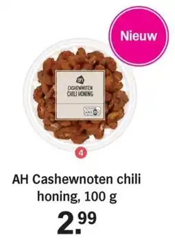 Allerhande AH Cashewnoten chili honing aanbieding
