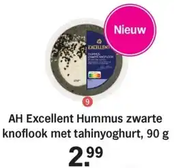 Allerhande AH Excellent Hummus zwarte knoflook met tahinyoghurt aanbieding