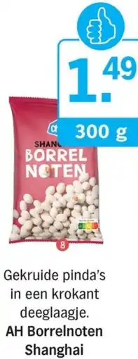 Allerhande AH Borrelnoten Shanghai aanbieding