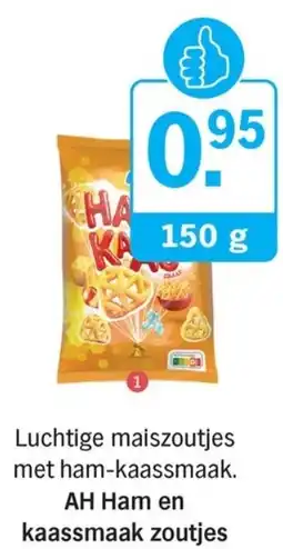 Allerhande AH Ham en kaassmaak zoutjes aanbieding
