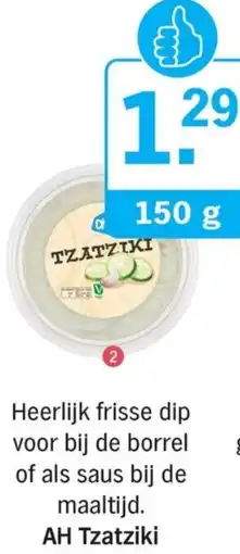 Allerhande AH Tzatziki aanbieding