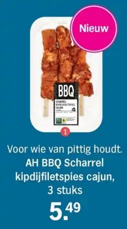 Allerhande AH BBQ Scharrel kipdijfiletspies cajun aanbieding