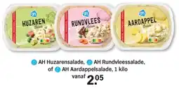 Allerhande AH Huzarensalade, AH Rundvleessalade, of AH Aardappelsalade aanbieding