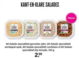 Allerhande AH Salade specialiteit gerookte zalm, AH Salade specialiteit aardappel spek aanbieding