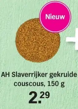 Allerhande AH Slaverrijker gekruide couscous aanbieding