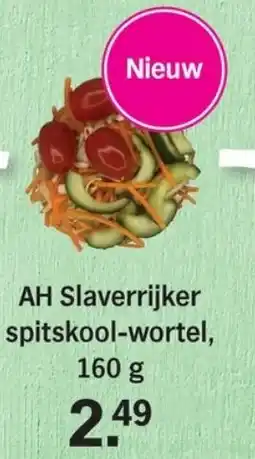 Allerhande AH Slaverrijker spitskool-wortel aanbieding