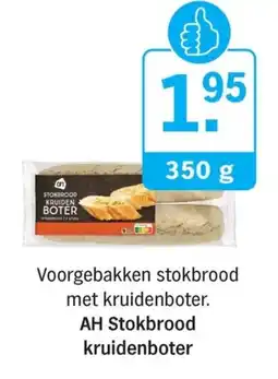Allerhande AH Stokbrood kruidenboter aanbieding
