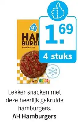 Allerhande AH Hamburgers aanbieding