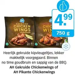 Allerhande AH Gekruide Chickenwings of AH Pikante Chickenwings aanbieding