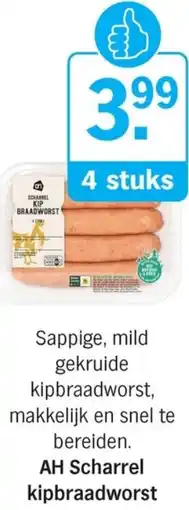Allerhande AH Scharrel kipbraadworst aanbieding
