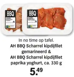 Allerhande AH BBQ Scharrel kipdijfilet gemarineerd & AH BBQ Scharrel kipdijfilet paprika yoghurt aanbieding