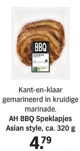 Allerhande AH BBQ Speklapjes Asian style aanbieding