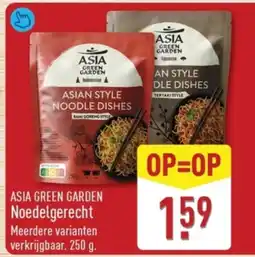ALDI Asia green garden Noedelgerecht aanbieding