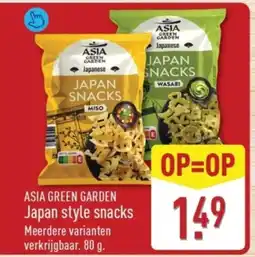 ALDI Asia green garden Japan style snacks aanbieding