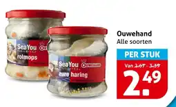 Hoogvliet Ouwehand aanbieding