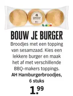 Allerhande AH Hamburgerbroodjes aanbieding