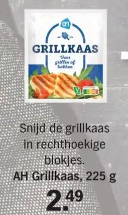 Allerhande AH Grillkaas aanbieding