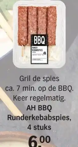 Allerhande AH BBQ Runderkebabspies aanbieding