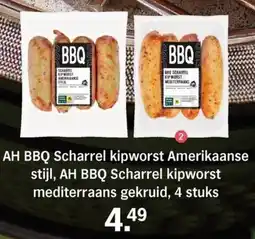 Allerhande AH BBQ Scharrel kipworst Amerikaanse stijl, AH BBQ Scharrel kipworst mediterraans gekruid aanbieding