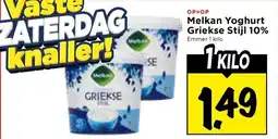 Vomar Voordeelmarkt Melkan Yoghurt Griekse Stijl 10% aanbieding