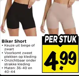 Vomar Voordeelmarkt Biker Short aanbieding