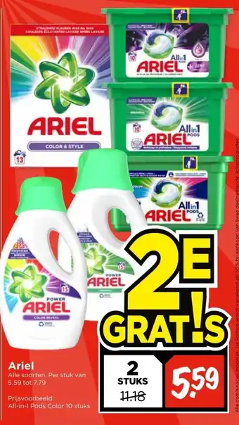 Vomar Voordeelmarkt Ariel aanbieding