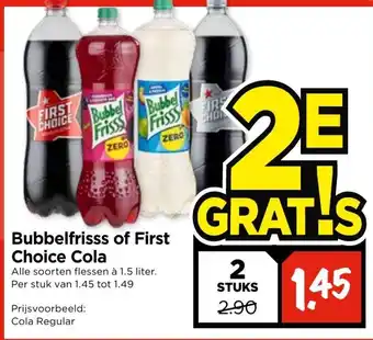 Vomar Voordeelmarkt Bubbelfrisss of first choice cola aanbieding