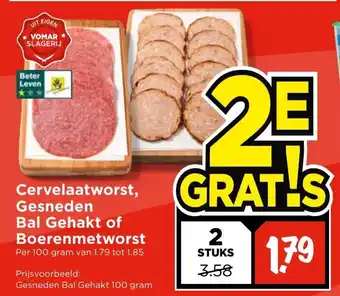 Vomar Voordeelmarkt Cervelaatworst, gesneden bal gehakt of boerenmetworst 100g aanbieding