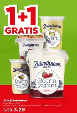 PLUS Alle Zuivelhoeve aanbieding