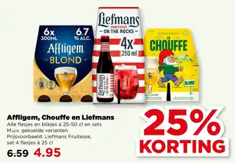 Affligem, Chouffe en Liefmans