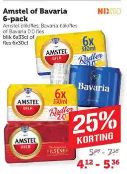 Coop Amstel of Bavaria aanbieding