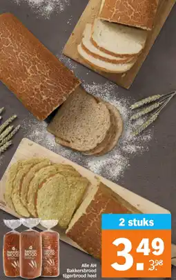 Albert Heijn Alle AH Bakkersbrood tijgerbrood heel aanbieding