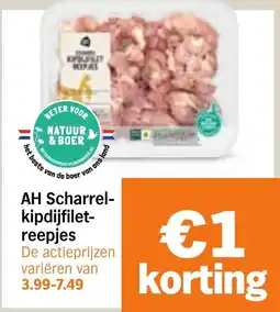 Albert Heijn AH Scharrel Kipdijfiletreepjes aanbieding