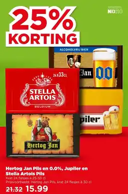 PLUS Hertog Jan Pils en 0.0%, Jupiler en Stella Artois Pils aanbieding