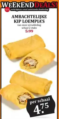 Coop AMBACHTELIJKE KIP LOEMPIA'S aanbieding