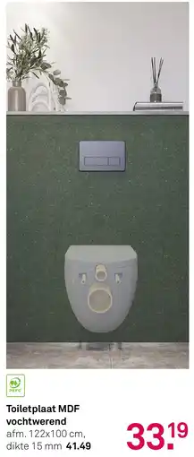 Karwei Toiletplaat mdf vochtwerend aanbieding
