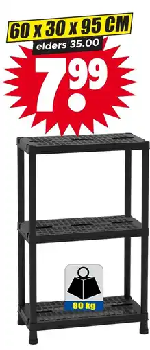 Dirk Toomax opbergstelling aanbieding