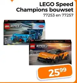 Trekpleister LEGO Speed Champions bouwset aanbieding