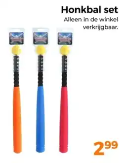 Trekpleister Honkbal set aanbieding