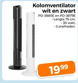 Trekpleister Kolomventilator wit en zwart aanbieding