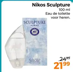 Trekpleister Nikos Sculpture aanbieding